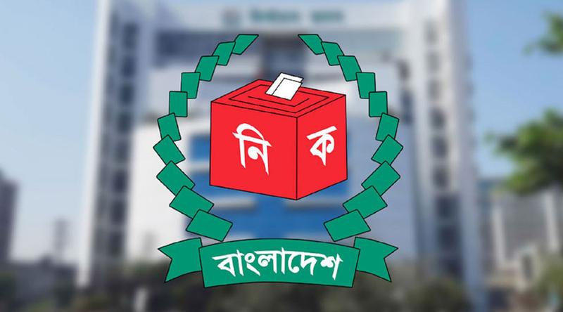 আগামী ২ মার্চ জাতীয় ভোটার দিবস পালন করবে ইসি