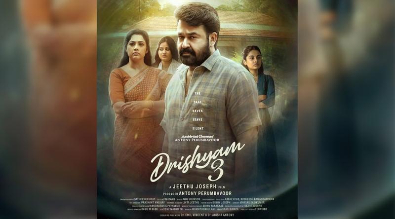 ‘দৃশ্যম ৩’- এর মুক্তির দিন ঘোষণা!