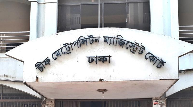 তরুণীকে সংঘবদ্ধ ধর্ষণের দায়ে ৪ জনের যাবজ্জীবন কারাদণ্ড