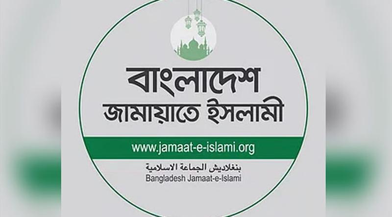 বিদ্যুৎমন্ত্রীর মন্তব্যের প্রতিবাদে জামায়াতের বিবৃতি