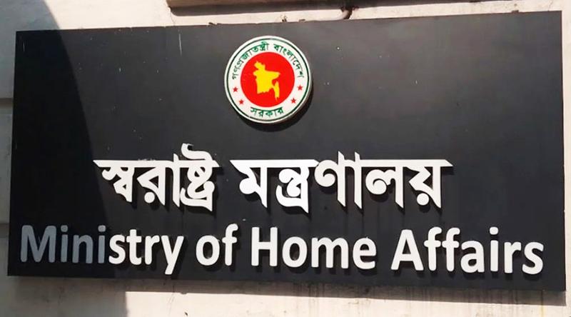 হয়রানিমূলক ১০০৬ মামলা প্রত্যাহারের অনুমোদন