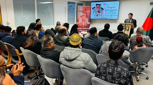 বার্মিংহামে পালিত হল আন্তর্জাতিক মাতৃভাষা দিবস