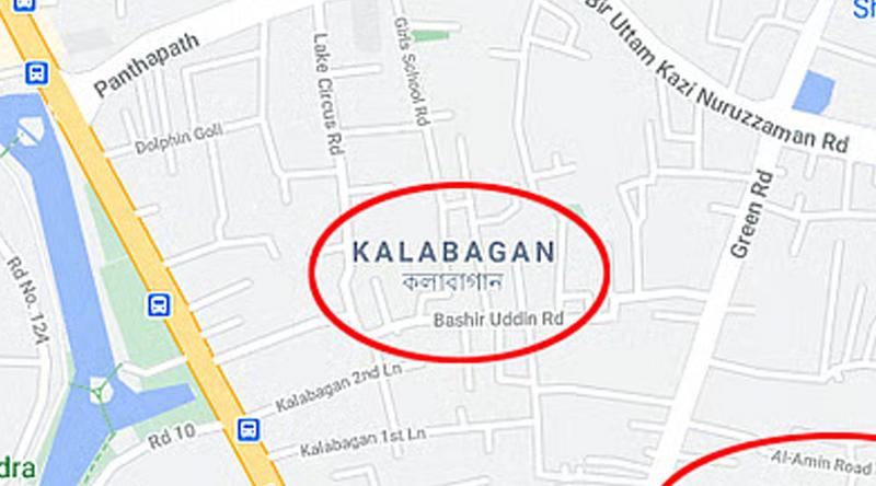 রাজধানীর কলাবাগানে ওয়ার্ড বিএনপি নেতা গুলিবিদ্ধ