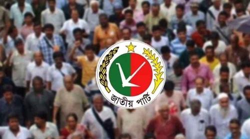 আগামী স্থানীয় সরকার নির্বাচনে অংশগ্রহণ করবে জাতীয় পার্টি