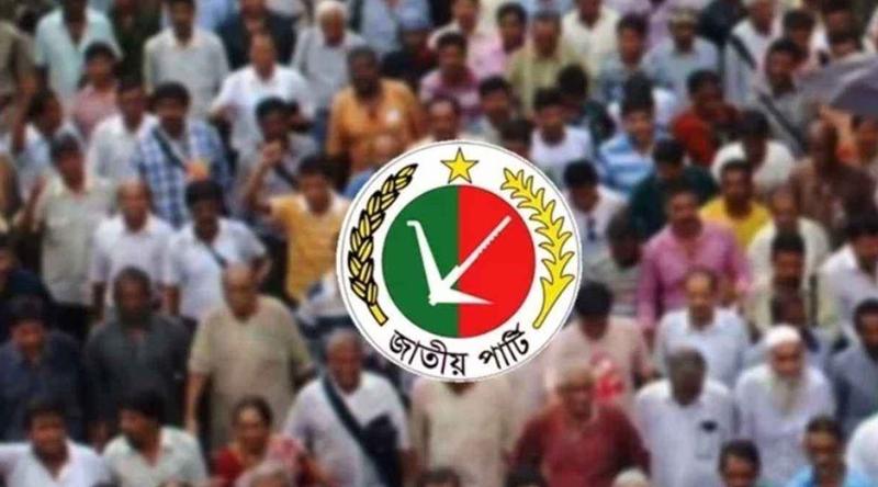 আগামী স্থানীয় সরকার নির্বাচনে অংশগ্রহণ করবে জাতীয় পার্টি