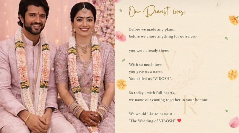 বিয়ের খবরে সিলমোহর দিলেন বিজয়-রাশমিকা