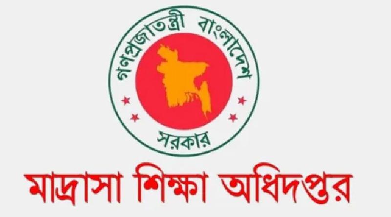 বেসরকারি মাদ্রাসায় নিয়োগে নতুন নির্দেশনা, না মানলে এমপিও বন্ধ