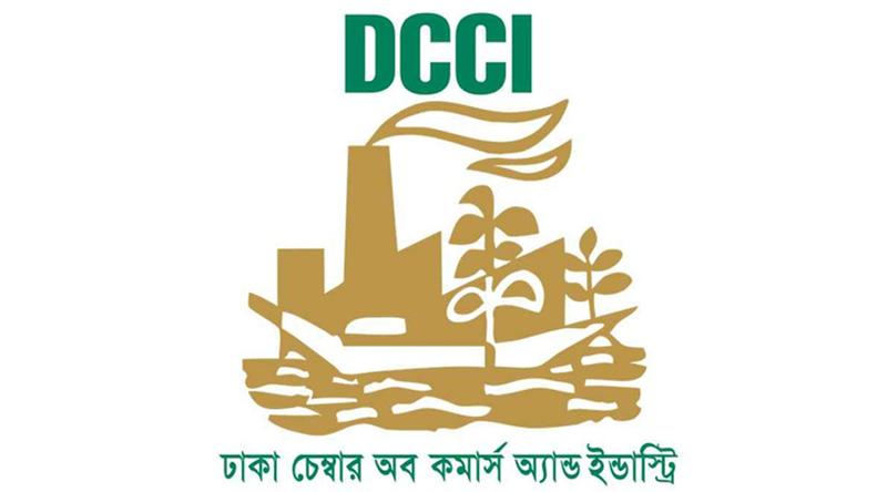 চাঁদাবাজি বন্ধ না হলে ব্যবসা গুটিয়ে নেব: ডিসিসিআই