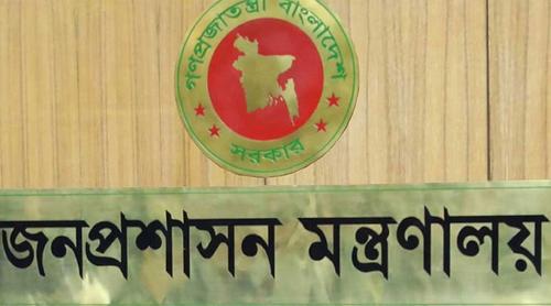 একযোগে ৯ সচিবের নিয়োগ বাতিল