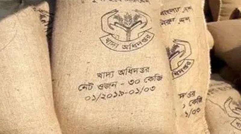 ভাতার কার্ড ভাগাভাগি নিয়ে যুবদল নেতা ও গ্রামপুলিশের মারামারি