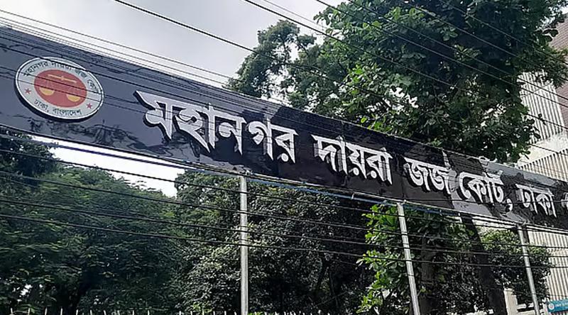 চাঁদা আদায়ে বাধা দেওয়ায় দুজনকে কুপিয়ে জখম, এক আসামি রিমান্ডে