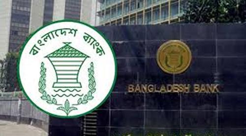 সংকটে থাকা ঋণগ্রহীতাদের ব্যবসা পুনরুদ্ধারে সহায়তা