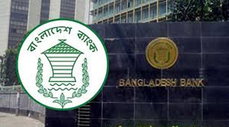 সংকটে থাকা ঋণগ্রহীতাদের ব্যবসা পুনরুদ্ধারে সহায়তা