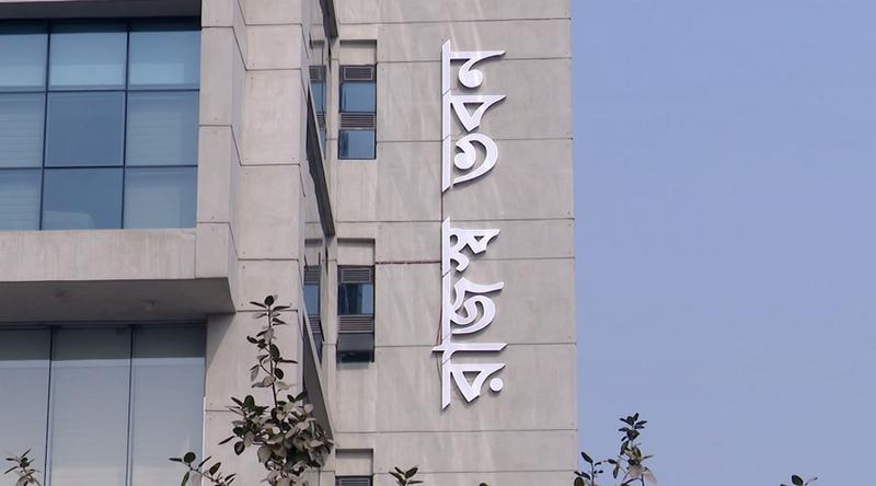 ব্যবসায়ী সংগঠনগুলোর কাছ থেকে প্রত্যক্ষ কর বিষয়ক বাজেট প্রস্তাবনা চেয়েছে এনবিআর