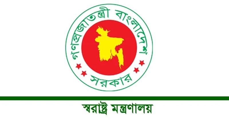 আরও ১২০২টি রাজনৈতিক মামলা প্রত্যাহার