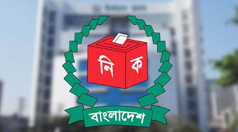 ৯ এপ্রিল শেরপুর-৩ ও বগুড়া-৬ আসনে ভোট, তফসিল ঈদের আগেই