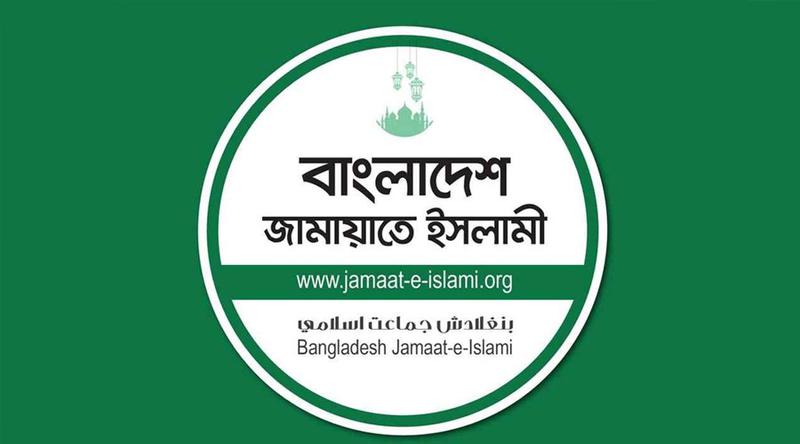 আ. লীগ অফিস খুলে জয়বাংলা স্লোগান, উদ্বেগ-উৎকণ্ঠায় জনগণ : জামায়াত