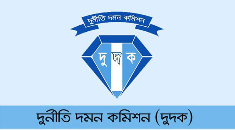 দুদকের ২৭ কর্মকর্তা-কর্মচারী পদে রদবদল