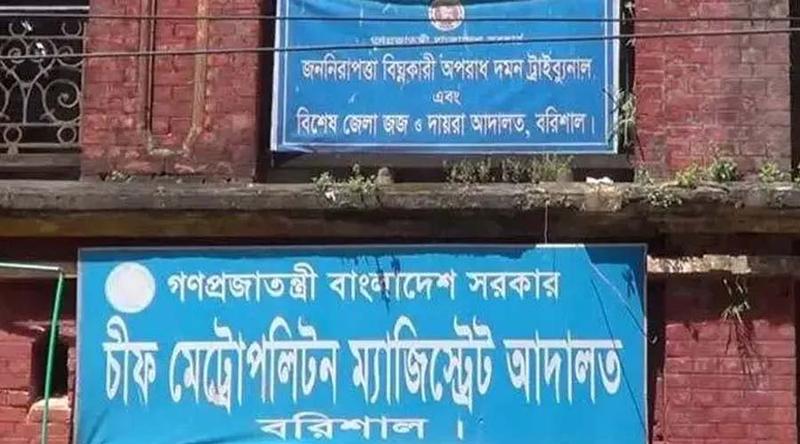 আ’লীগ নেতাদের জামিন ঘিরে আদালত প্রাঙ্গণে আইনজীবীদের হট্টগোল