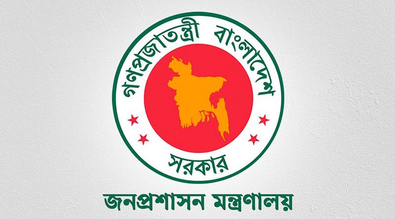 আরও ৪ মন্ত্রী-উপদেষ্টা-প্রতিমন্ত্রীর পিএস ও এপিএস নিয়োগ