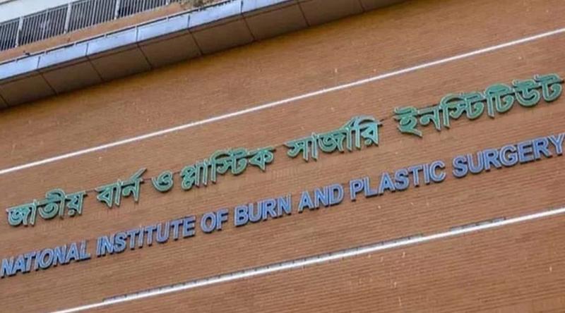 চট্টগ্রামে গ্যাস লাইন বিস্ফোরণ : নিহতের সংখ্যা বেড়ে ৪