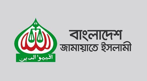 অসত্য ও বিভ্রান্তিকর তথ্য প্রচার না করার আহ্বান জামায়াতে ইসলামীর