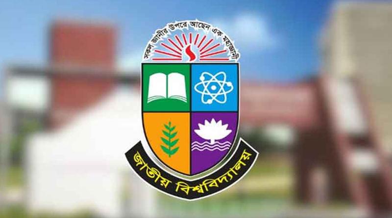 জাতীয় বিশ্ববিদ্যালয়ের সাবেক ২ উপাচার্যের দেশত্যাগে নিষেধাজ্ঞা