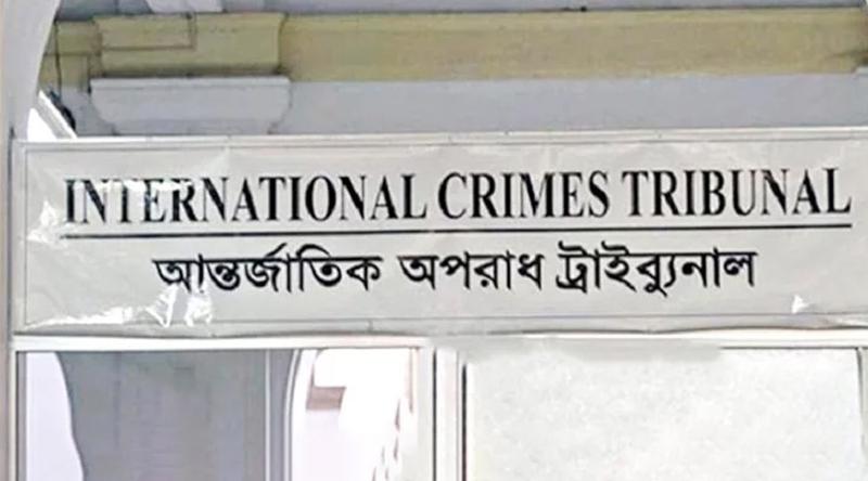 ইন্টারনেট বন্ধ করে মানবতাবিরোধী অপরাধের মামলার প্রথম সাক্ষ্যগ্রহণ আজ