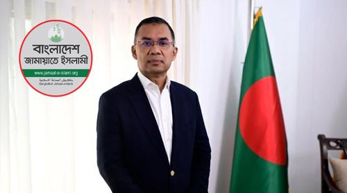 প্রধানমন্ত্রী তারেক রহমানকে ইফতারের দাওয়াত জামায়াতে ইসলামীর