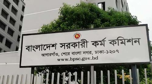 ৪৪তম বিসিএস: শিক্ষা ক্যাডারে ৩২৬ কর্মকর্তাকে প্রভাষক পদে পদায়ন