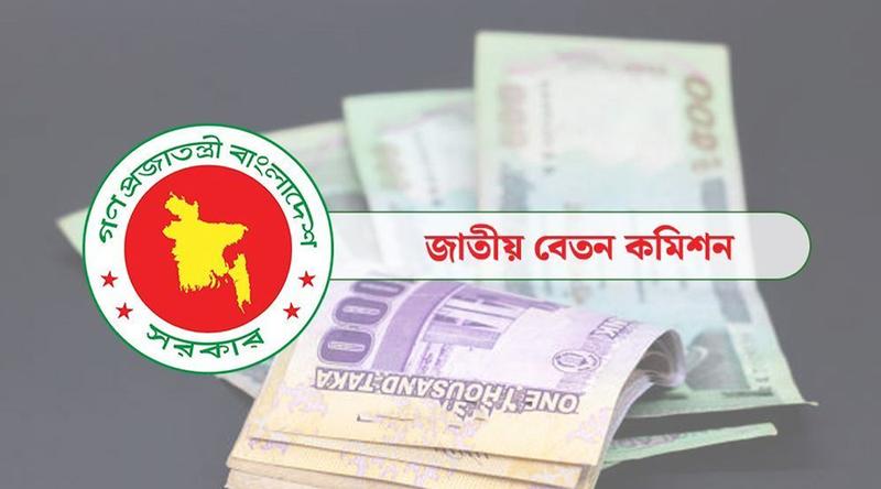 পে স্কেল বাস্তবায়ন কবে? জানালেন প্রতিমন্ত্রী