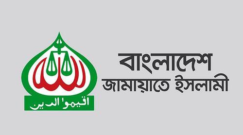 রাষ্ট্রপতি শপথ ভঙ্গ করেছেন: জামায়াত