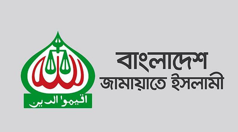 রাষ্ট্রপতি শপথ ভঙ্গ করেছেন: জামায়াত