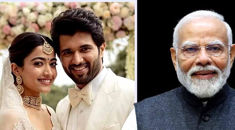 বিজয়-রাশমিকার বিয়েতে শুভেচ্ছা বার্তা পাঠালেন প্রধানমন্ত্রী নরেন্দ্র মোদী