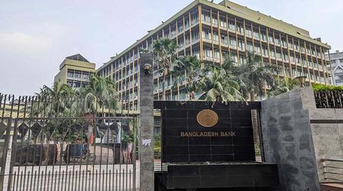 গভর্নর অফিসের অতিরিক্ত পরিচালকসহ বাংলাদেশ ব্যাংকের ৪ পরিচালককে বদলি