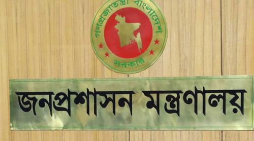 আরও ৭ মন্ত্রী-উপদেষ্টা-প্রতিমন্ত্রীর পিএস-এপিএস নিয়োগ