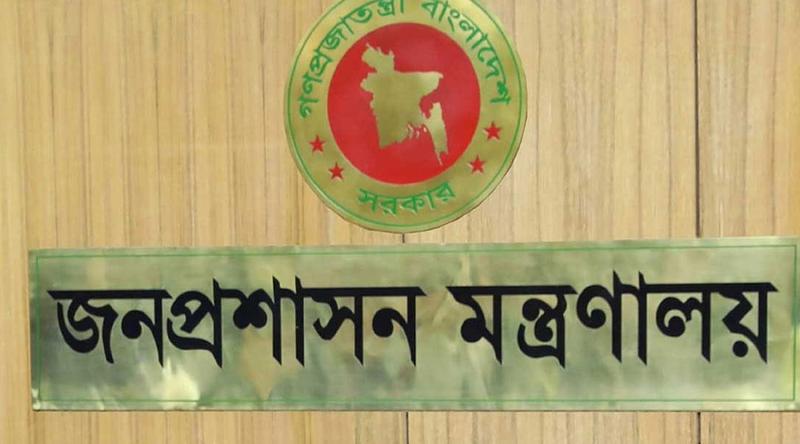 আরও ৭ মন্ত্রী-উপদেষ্টা-প্রতিমন্ত্রীর পিএস-এপিএস নিয়োগ