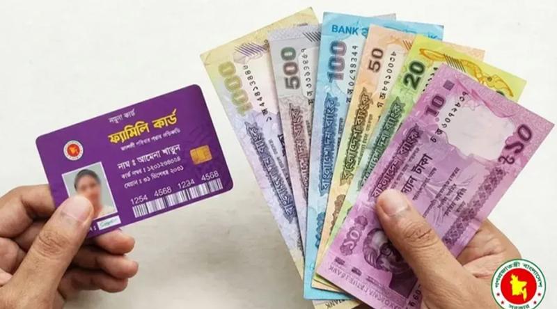 চট্টগ্রামের পতেঙ্গা ওয়ার্ড দিয়ে ফ্যামিলি কার্ড বিতরণ শুরু হচ্ছে