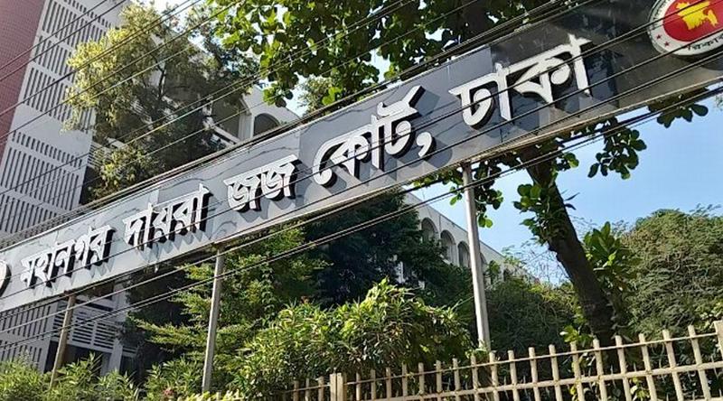 ১৬৫ কোটির অস্বাভাবিক লেনদেন, ৩ কর্মকর্তার বিদেশ গমনে নিষেধাজ্ঞা