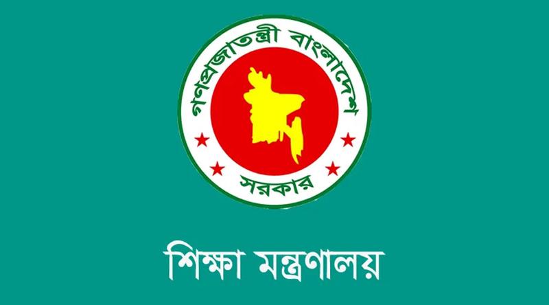 কর্মচারী থেকে সহকারী শিক্ষা অফিসারে পদোন্নতির প্রজ্ঞাপন বাতিল হচ্ছে