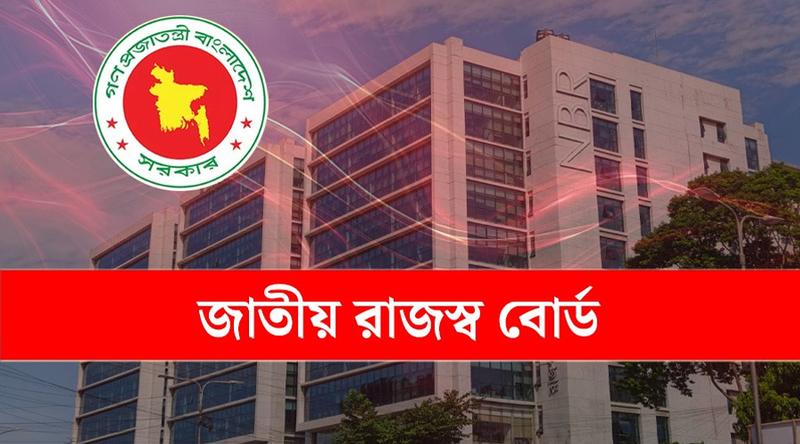 বেতন ৫ ধাপ অবনমিত করে কর কর্মকর্তা শিহাবুলের বরখাস্ত আদেশ প্রত্যাহার