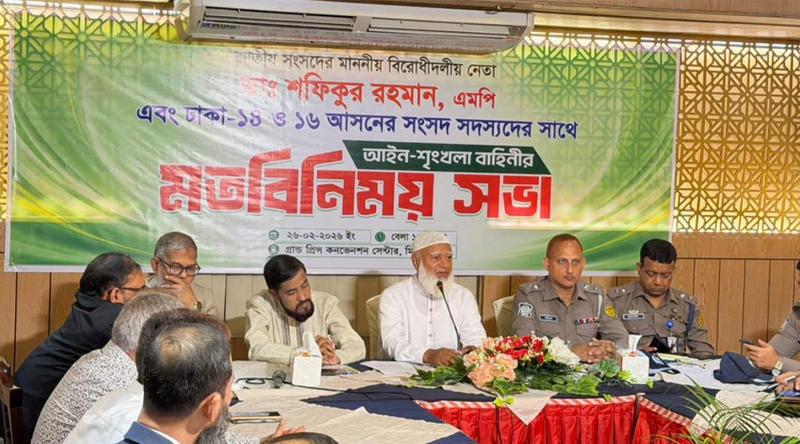 জানমাল রক্ষায় আইনশৃঙ্খলা বাহিনীর ভূমিকা অত্যন্ত গুরুত্বপূর্ণ: জামায়াত আমির