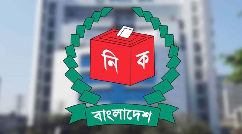 জাতীয় ভোটার দিবসের সকল কর্মসূচি স্থগিত