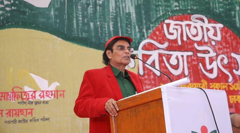 মনোনীত হলেও বাংলা একাডেমি পুরস্কার পাননি কবি মোহন রায়হান