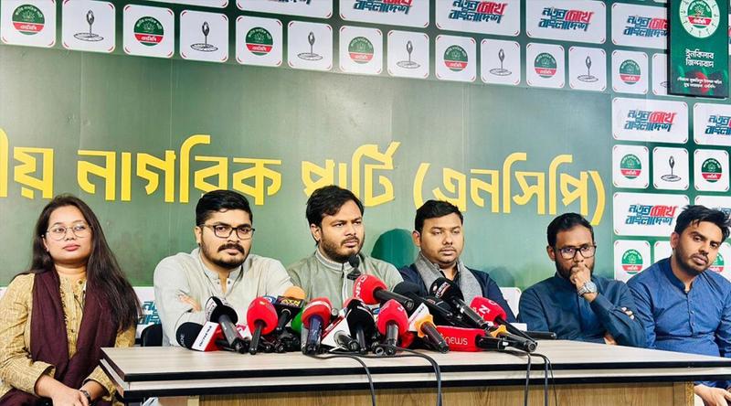 এনসিপির প্রতিষ্ঠাবার্ষিকী উপলক্ষ্যে ১০ দিনের কর্মসূচি ঘোষণা