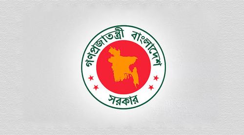 এবার ঈদে কত দিনের ছুটি পাবেন সরকারি-বেসরকারি চাকরিজীবীরা?