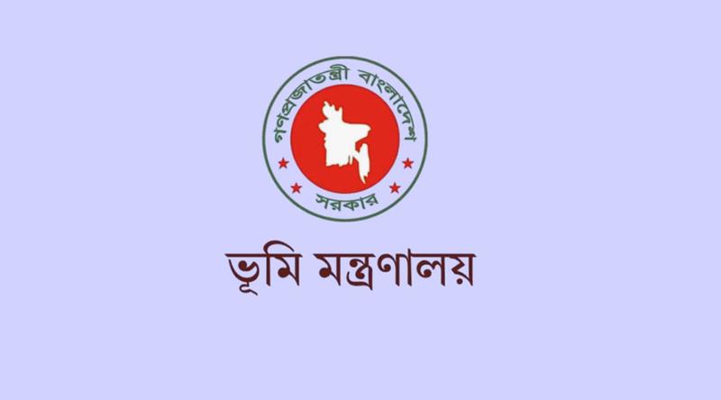 ভূমি অফিসে সেবা ফি সাইনবোর্ডে টানানোর নির্দেশ