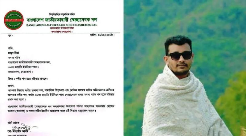 পুলিশের ওপর হামলা, নেত্রকোনায় স্বেচ্ছাসেবক দল নেতা বহিষ্কার