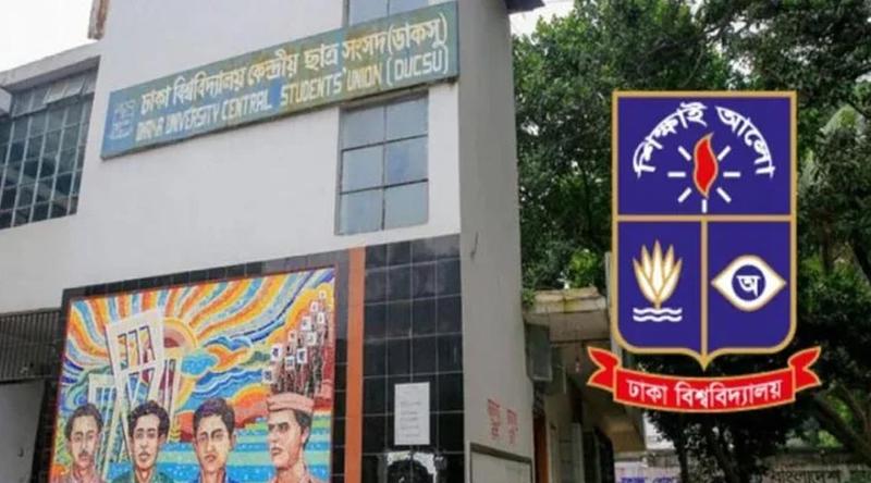 ক্যাম্পাসে নিষিদ্ধ ছাত্রলীগের পোস্টার, ডাকসুর প্রক্টর অফিস ঘেরাও কর্মসুচি