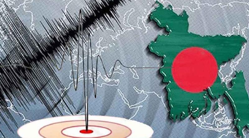 বড় ধরনের ভূমিকম্পের শঙ্কায় বাংলাদেশ, প্রস্তুতি নেওয়ার তাগিদ বিশেষজ্ঞদের